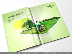 農(nóng)產(chǎn)品專(zhuān)賣(mài)店設(shè)計(jì)公司與市場(chǎng)營(yíng)銷(xiāo)策劃的融合之路